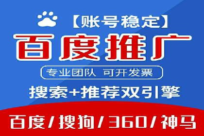 信息流广告助力中小企业案例