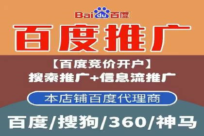 案例分析：如何与竞价推广公司达成共赢